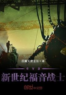 一代秦氏万千