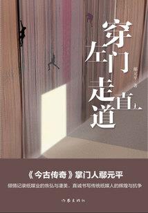 爷要宠妻,渣姐哪里走