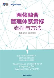 温水煮县令