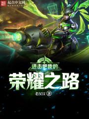 梦锋