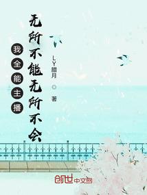 余生很长我在等你