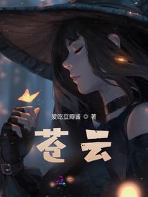 重生之苏苏念水