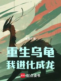 左眸见鬼
