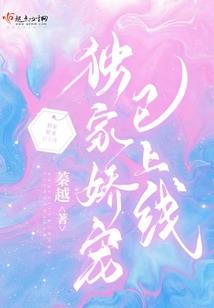 坐拥天下冷如冰蝉
