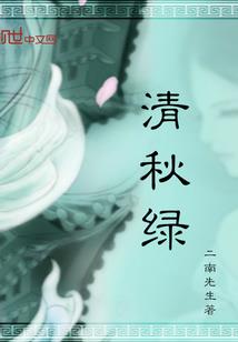 穿越之长相思