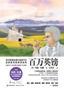 不合格的杀手