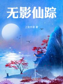 上古之修