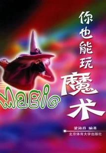江都风云录