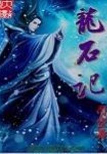 斗罗，开局千月熙