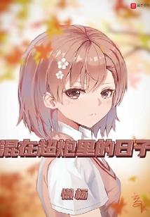 我的青春里遇见你们