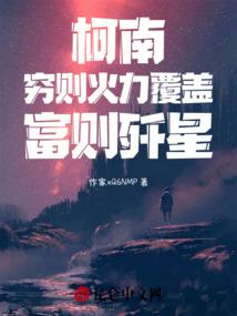 祭守