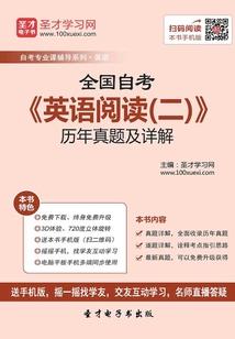 呼救凹槽
