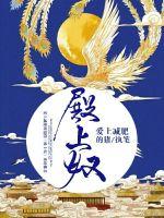 陌上花似锦