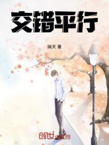 丫头与疯丫头