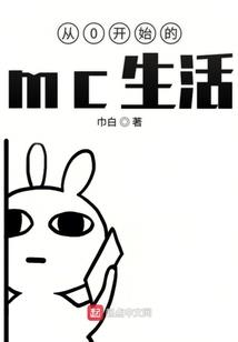 末世探索