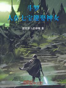 泯灭之刃