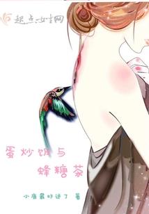 无沌珠