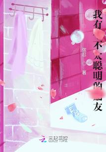 末世百姓