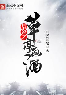 紫霞微妙