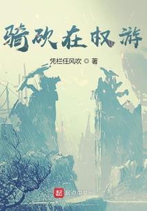 她比时间更长情