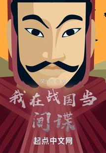 洪荒之吾为人祖