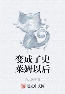 笑傲仙空
