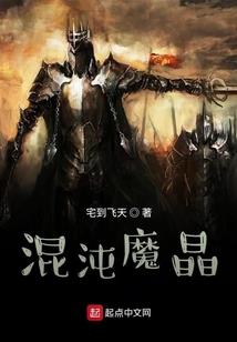 腹黑召唤师废物三小姐