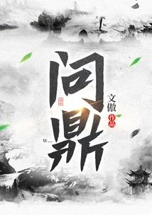 隐师的逗比生活