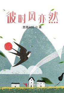 异瞳之舞