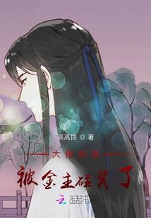 鳄鱼的眼泪