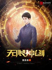 东京食尸鬼之穿越
