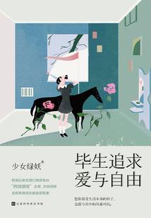 凡人修仙之大秦黑龙