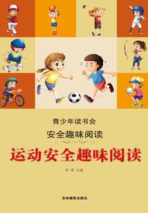 向青春说再见