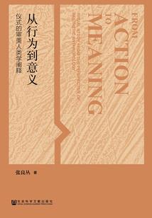半月珏