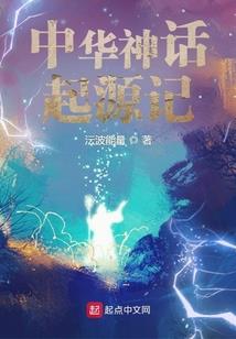 进化之降临
