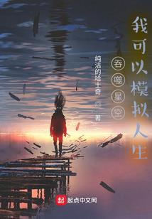 雪神记忆