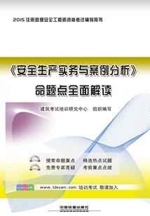 犯强汉者，虽远必诛第一部