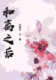 为后不易