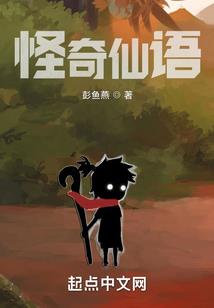 异地行者