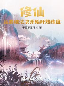 龙珠之最强小舞