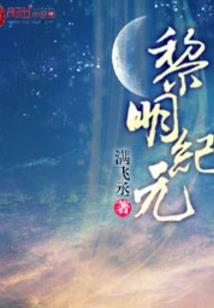 起缘落
