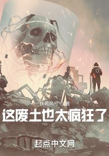 直播新纪元，我攻略了我的未婚夫