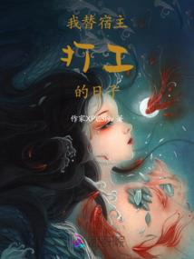 穿进虐文去撒糖