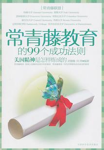 三界所有大佬都是我后台