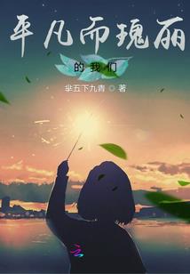 悠然异界
