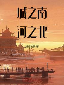 武陵郡志