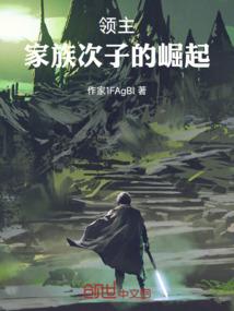 十禾集