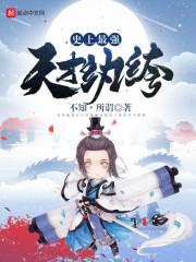 武破神隐