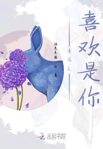 血色岁月