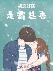 浮尘一生落